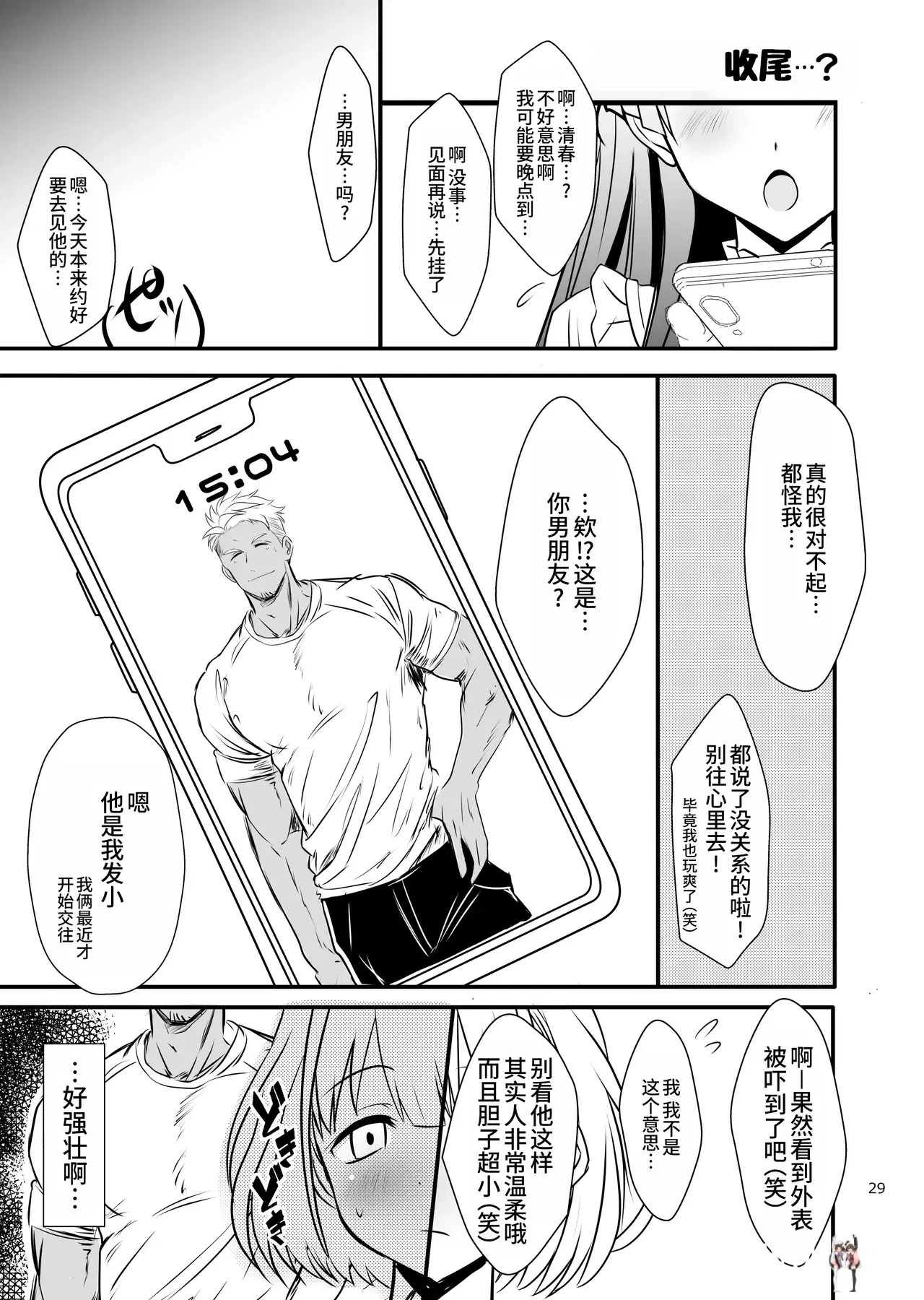 Image #29