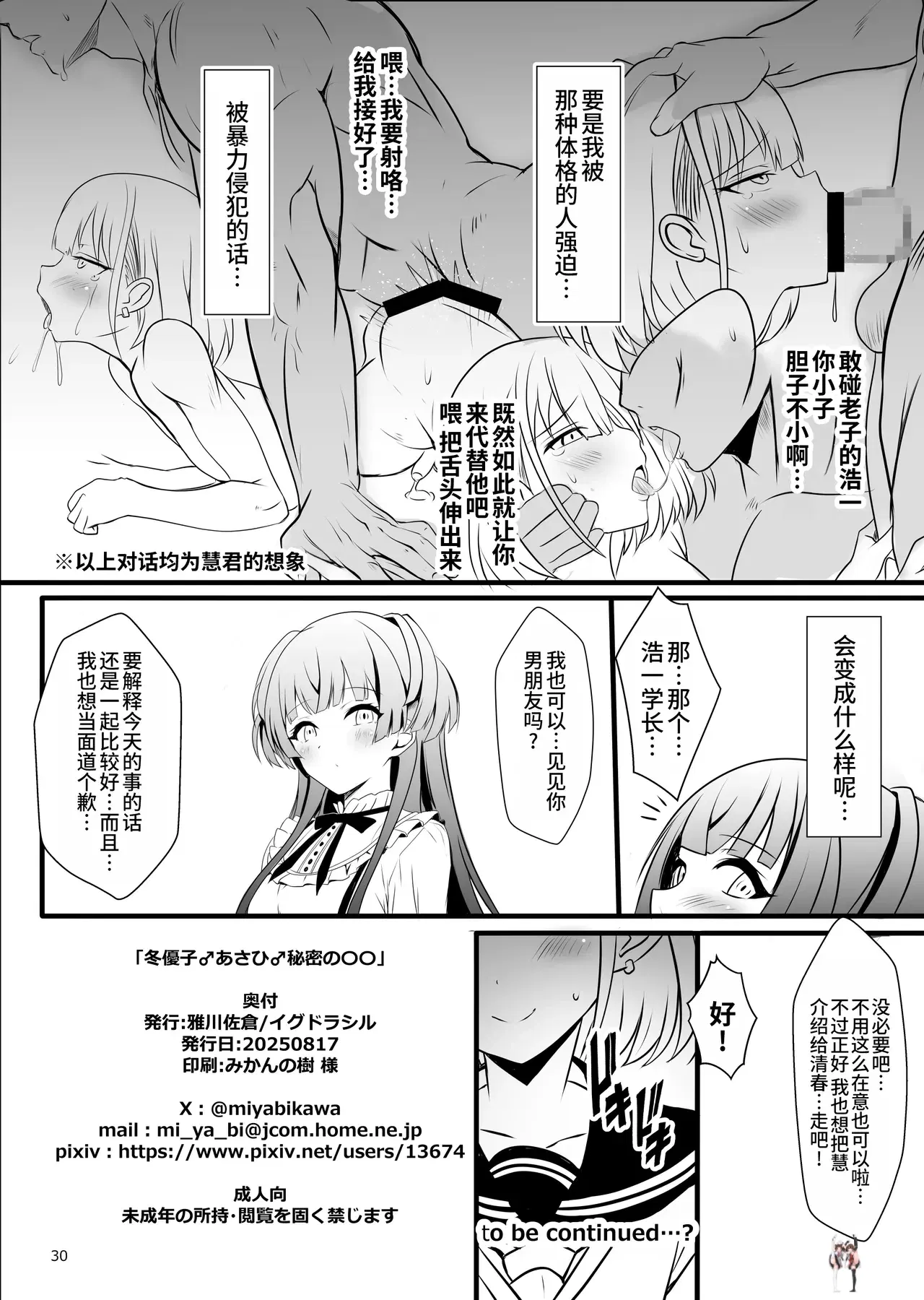 Image #30