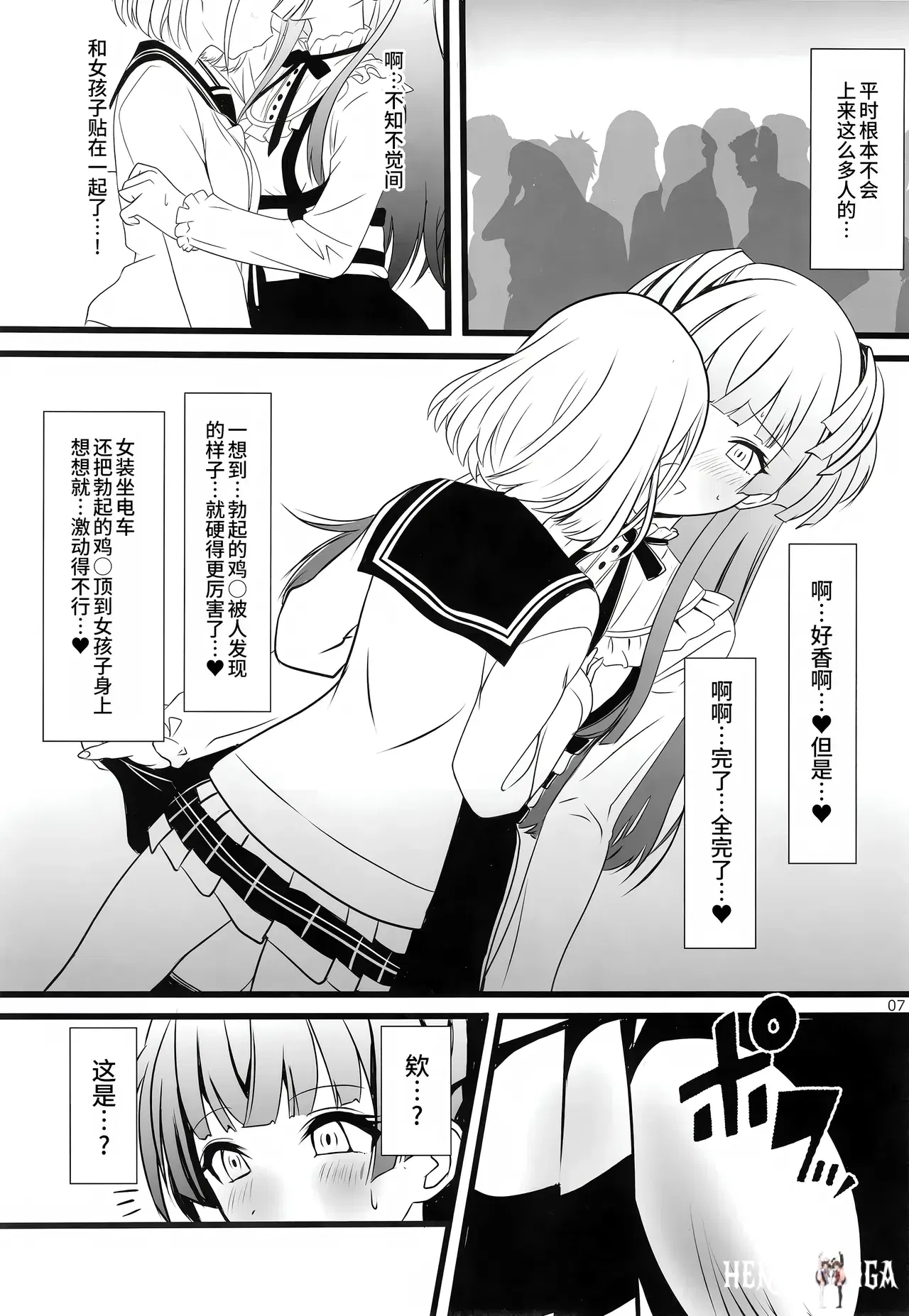 Image #34