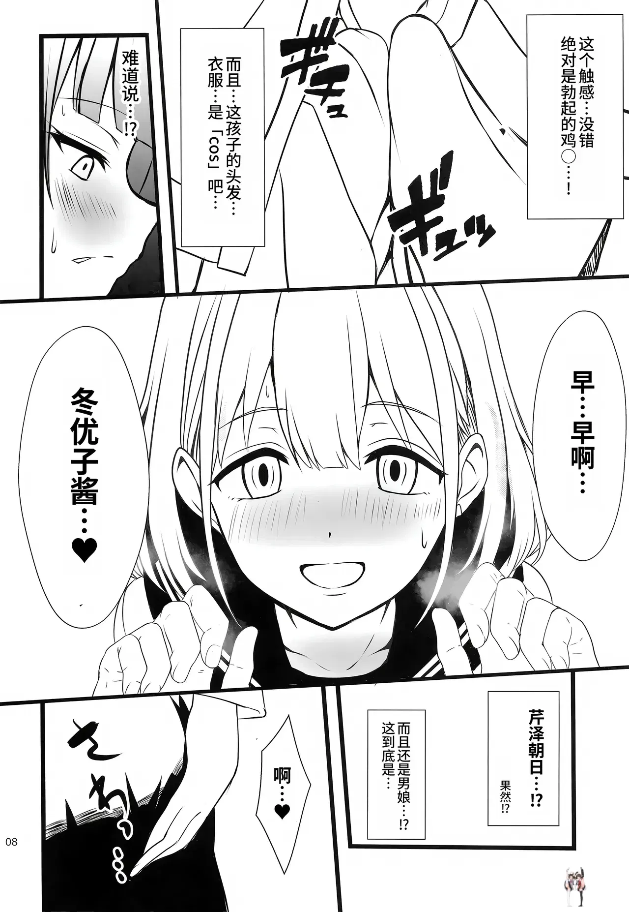 Image #35