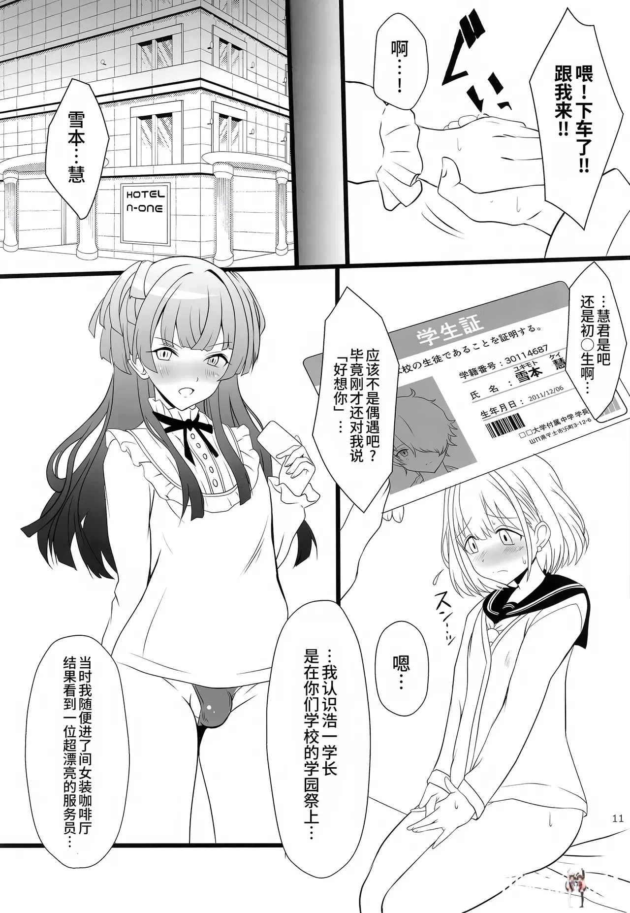 Image #38