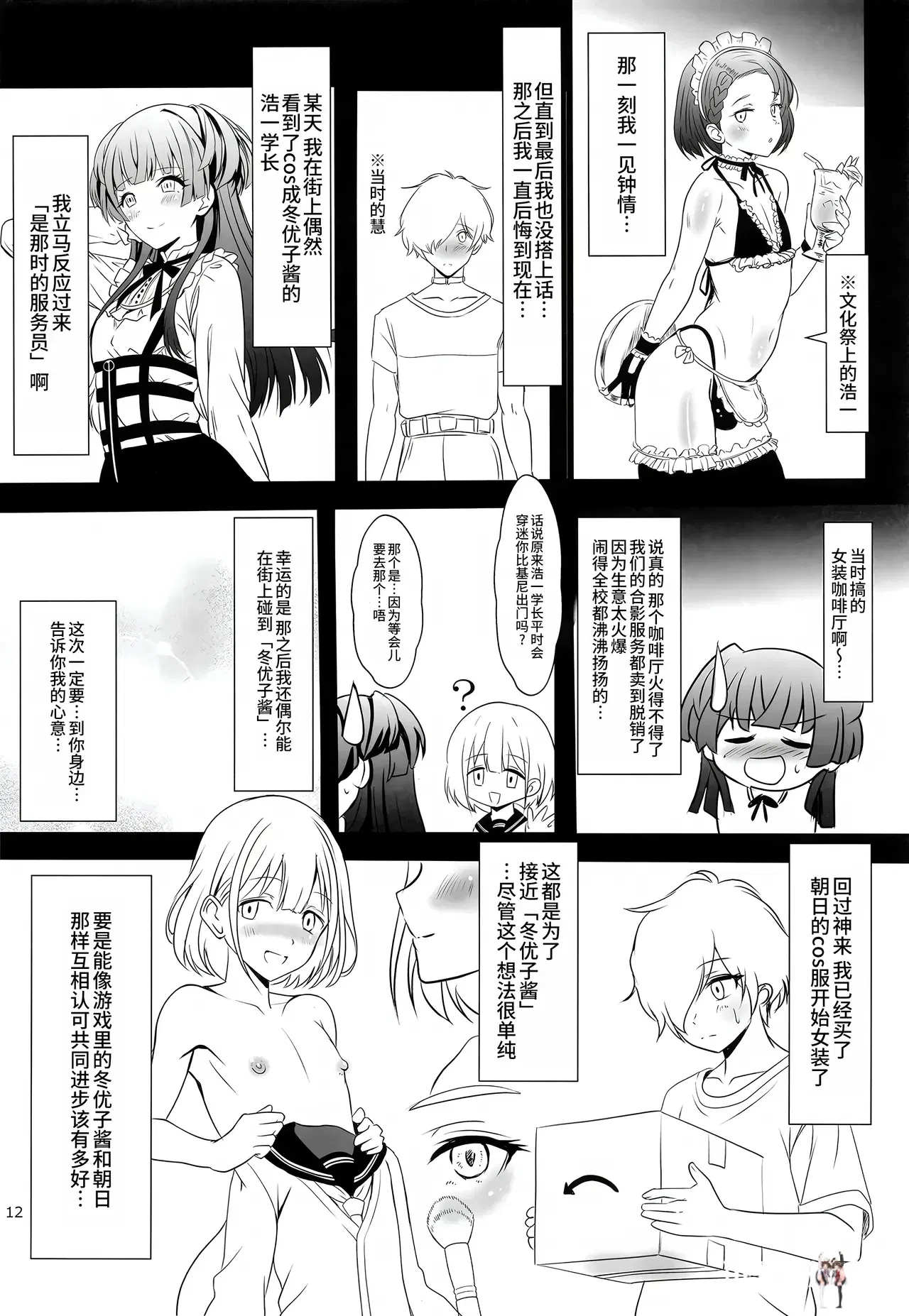Image #39