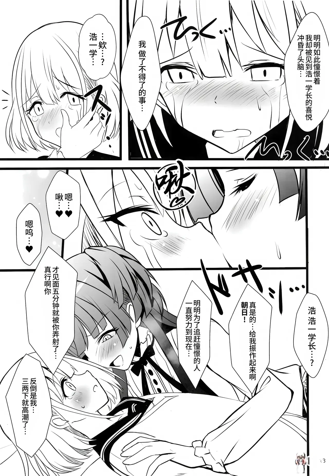 Image #40