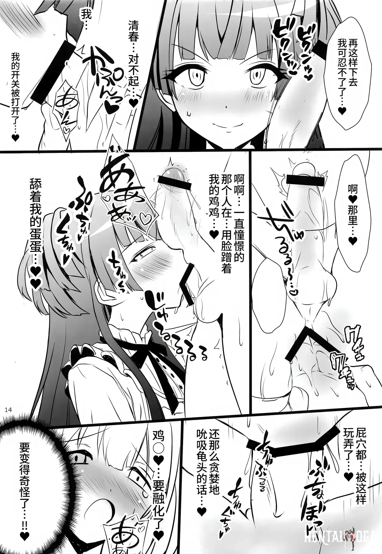 Image #41