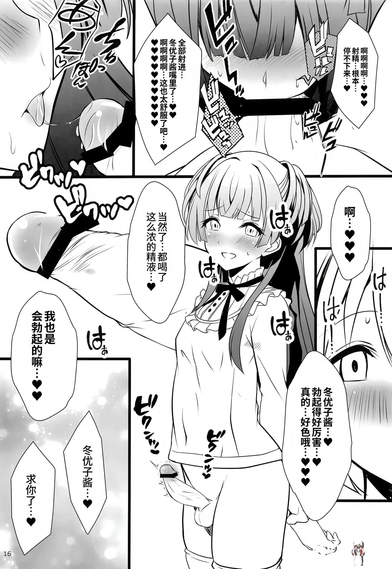 Image #43