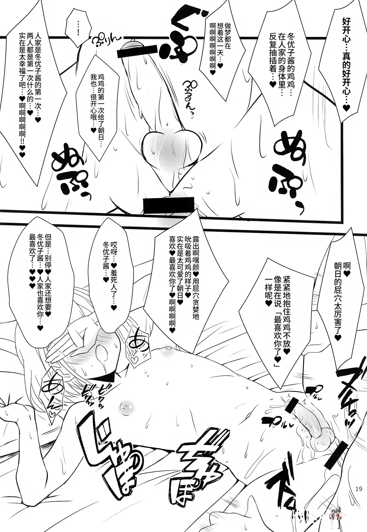 Image #46