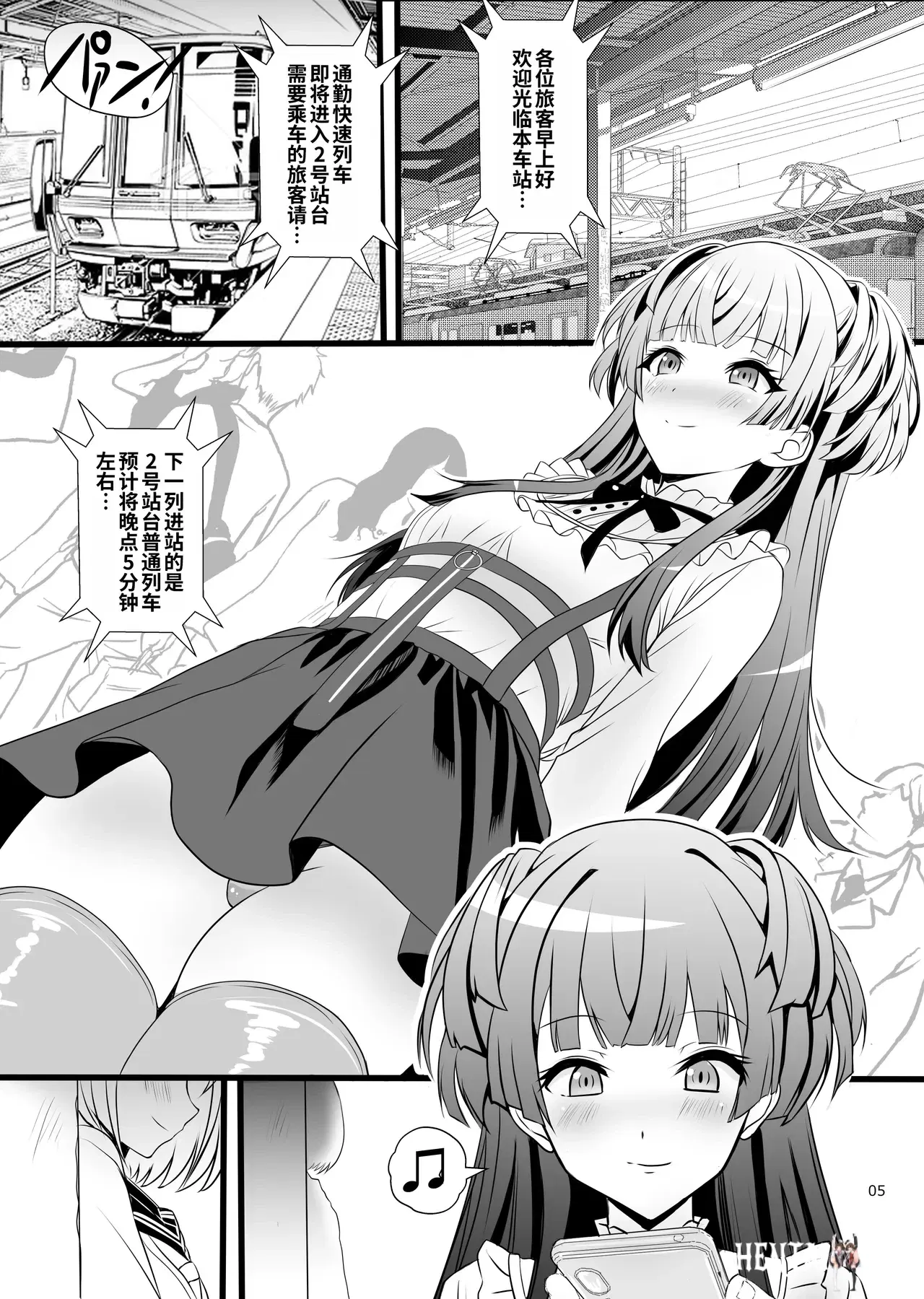 Image #5