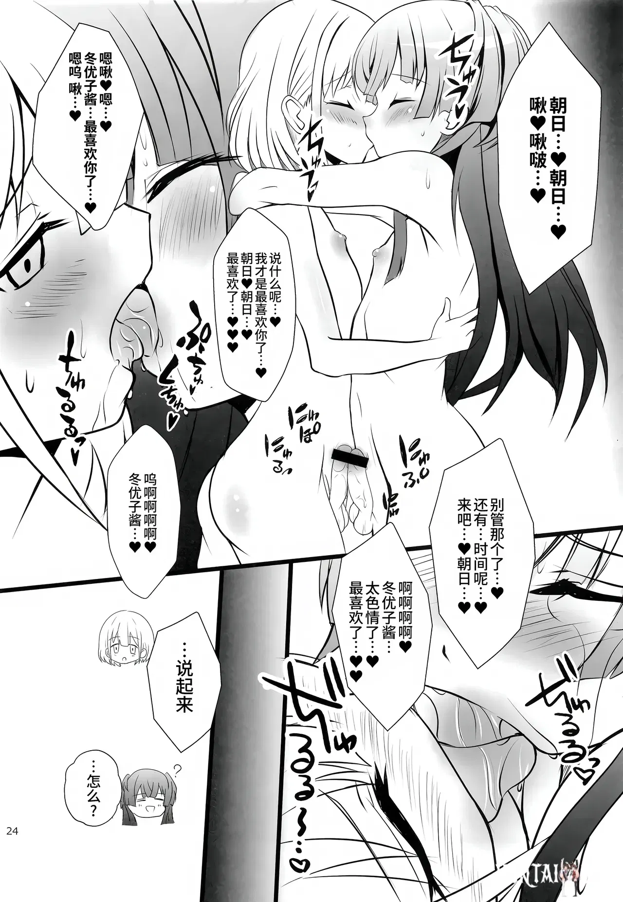Image #51
