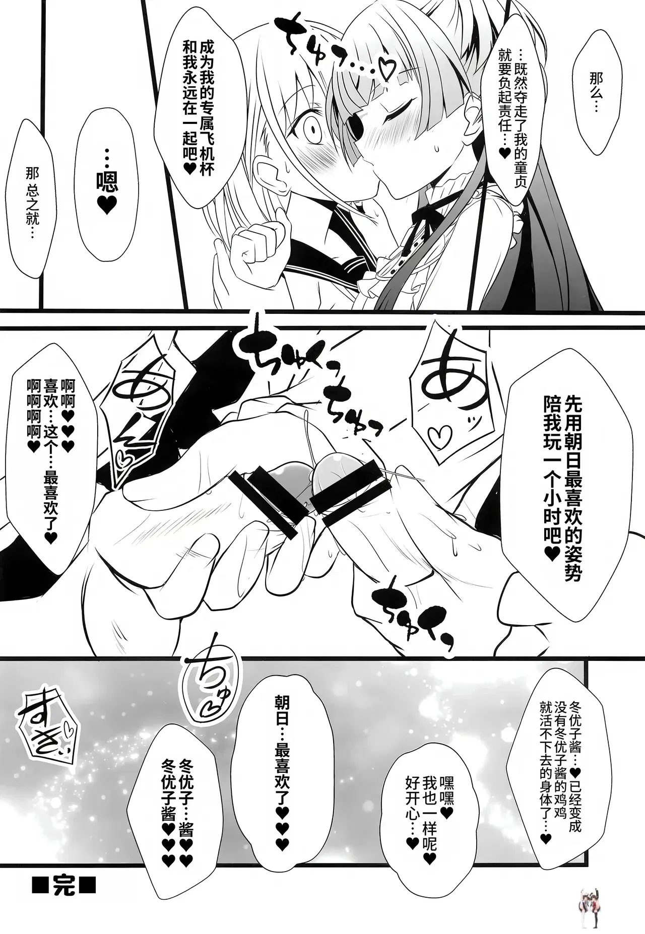Image #53