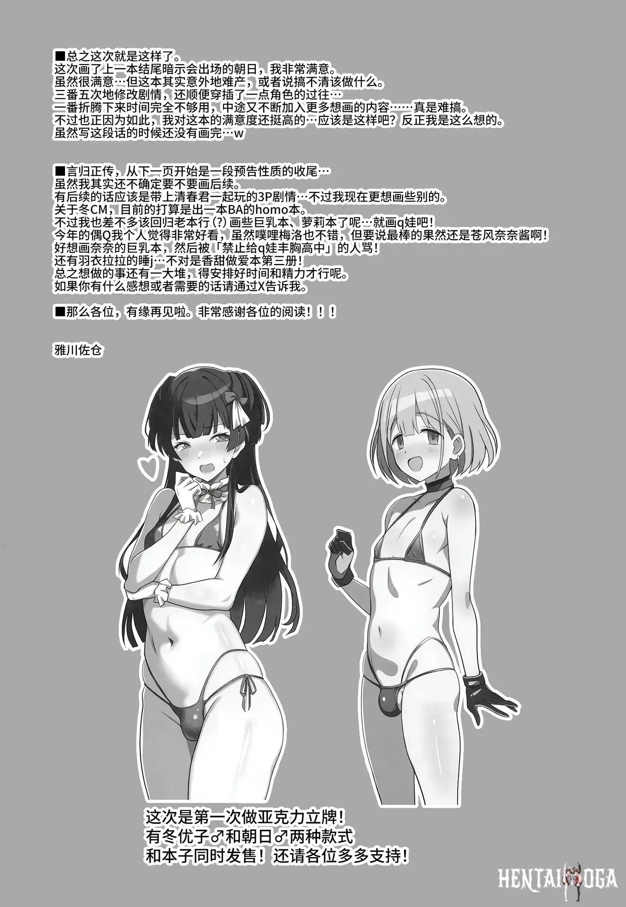 Image #55