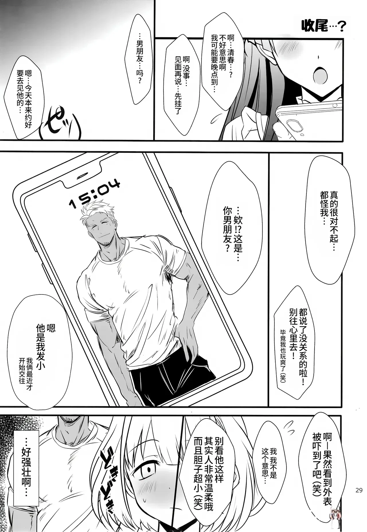 Image #56