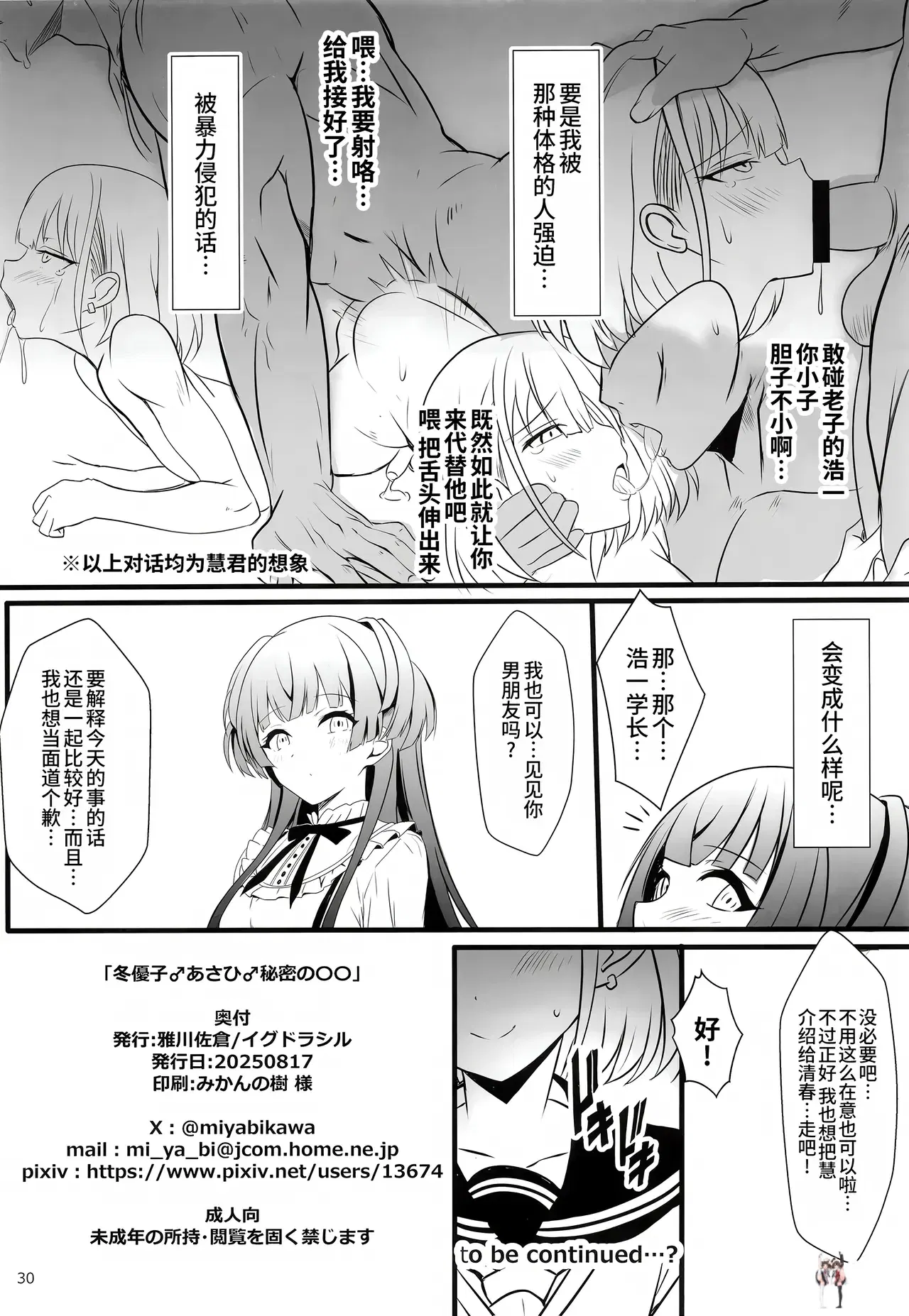 Image #57