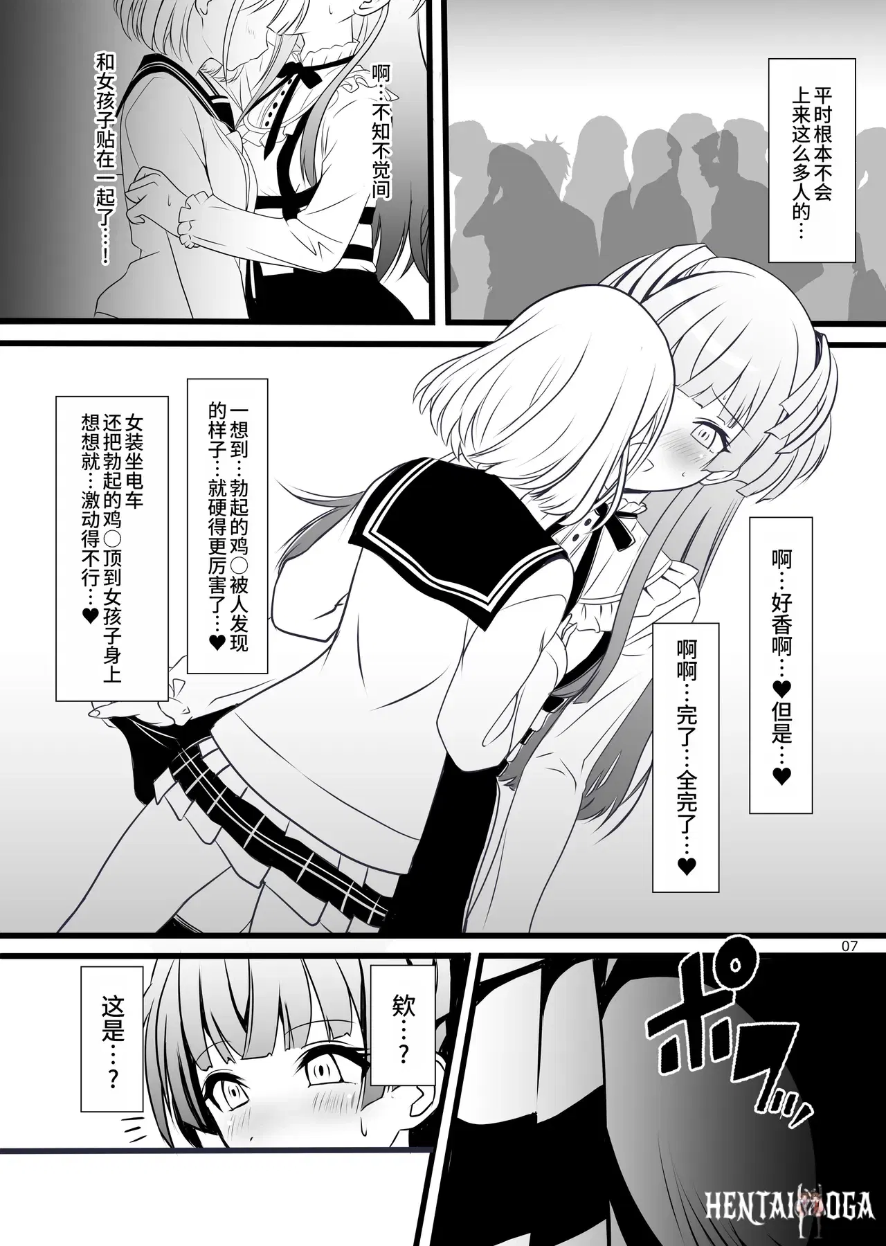 Image #7