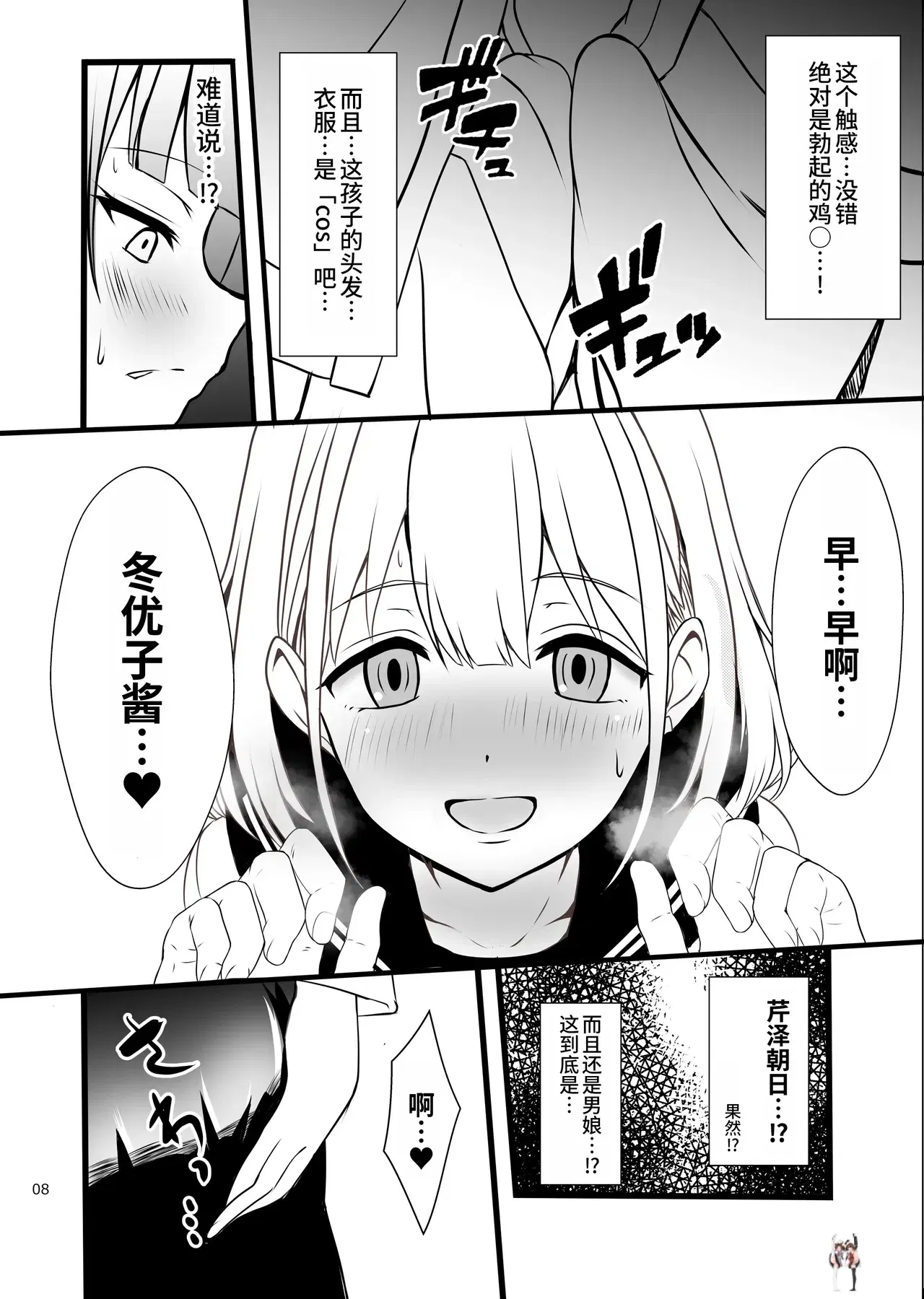 Image #8