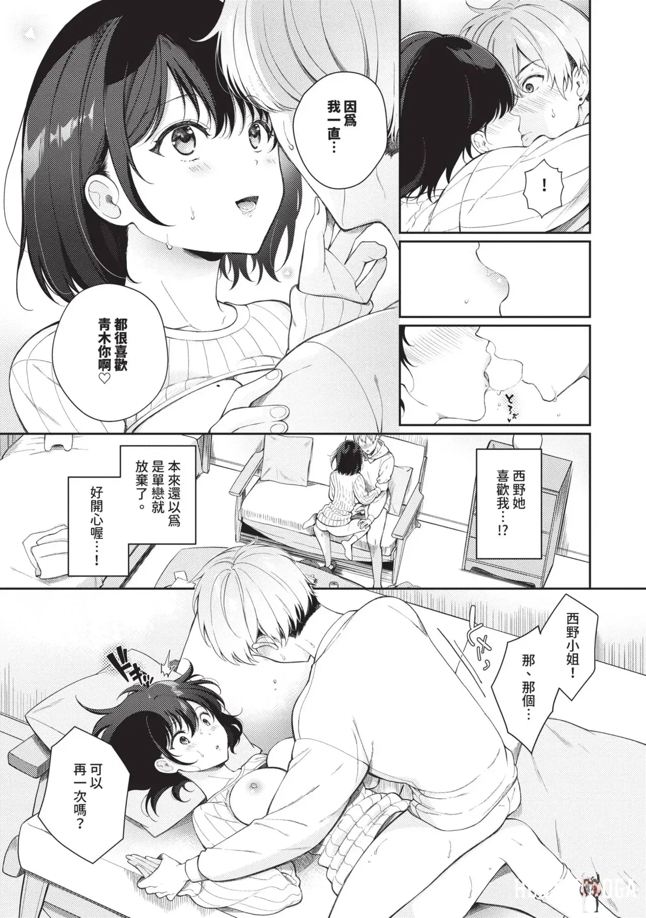 Image #102