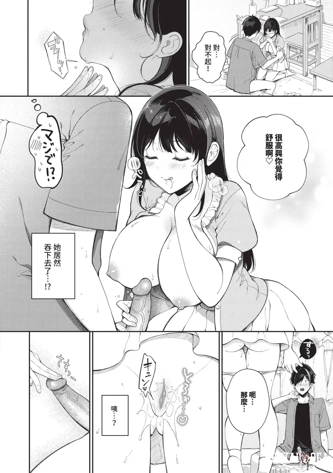 Image #11
