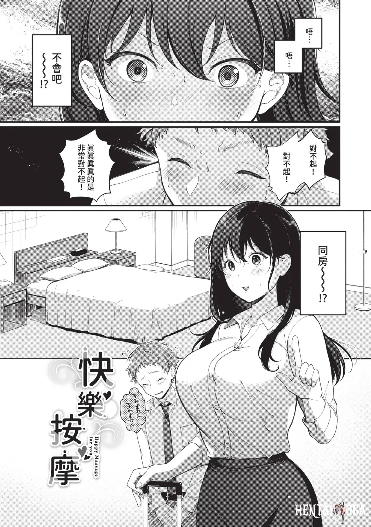 Image #112