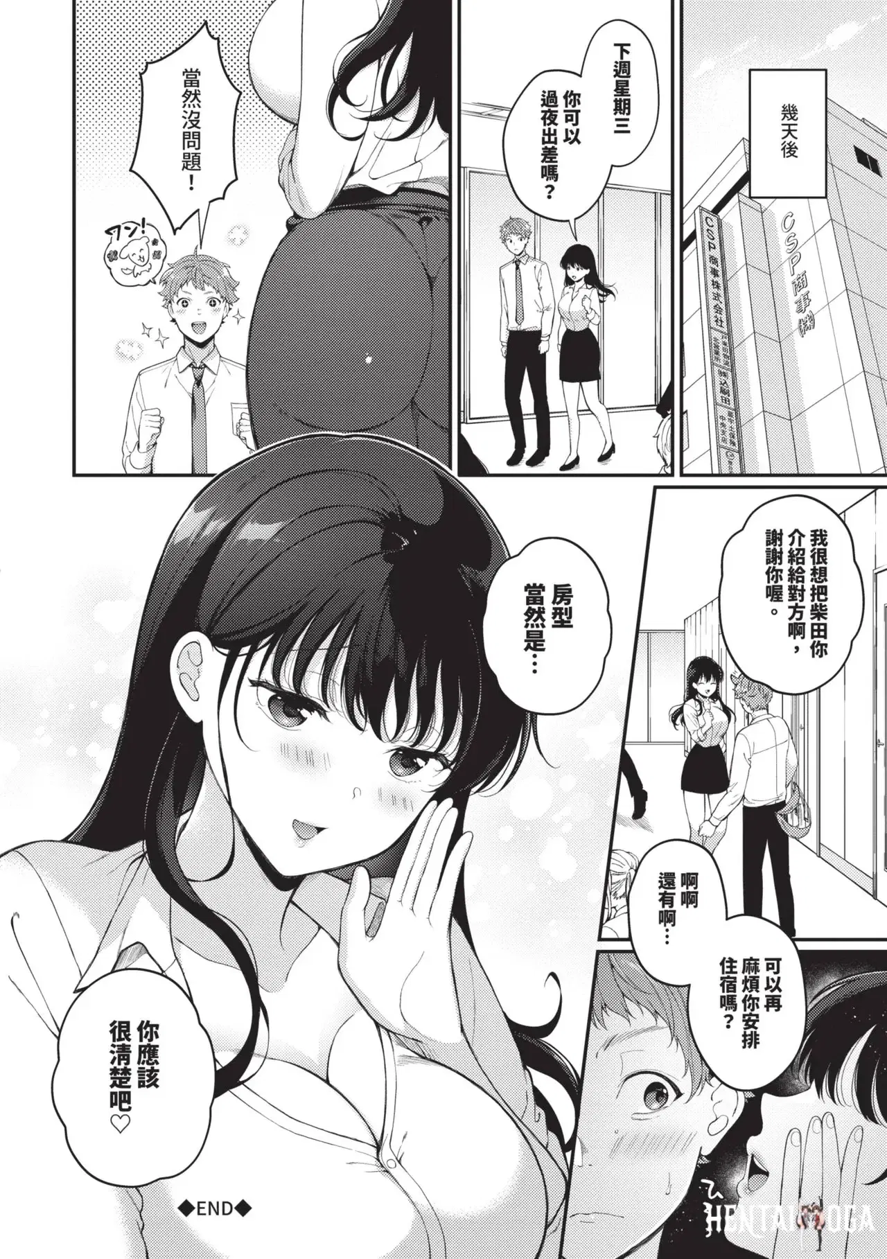 Image #131