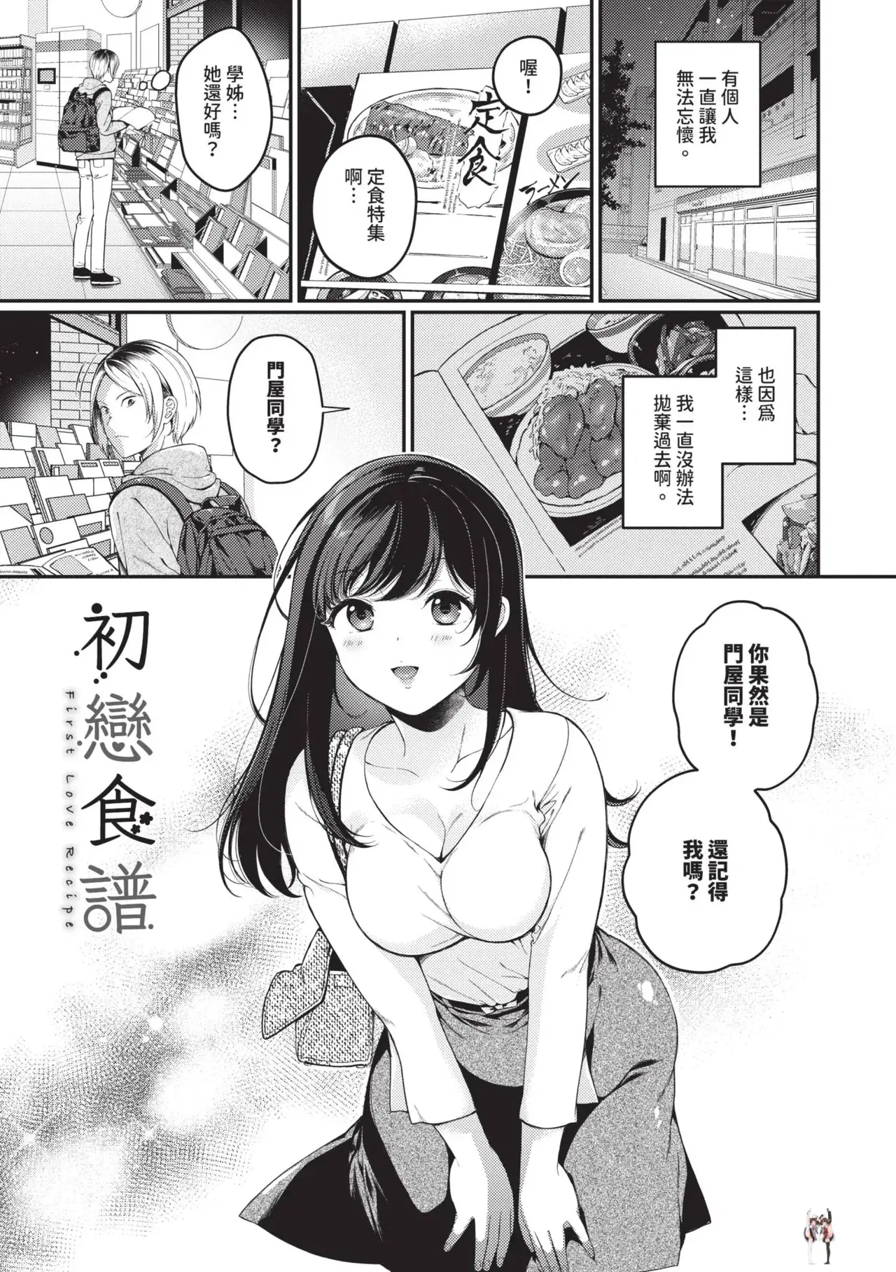 Image #132