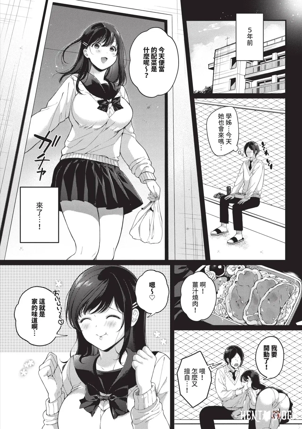 Image #133