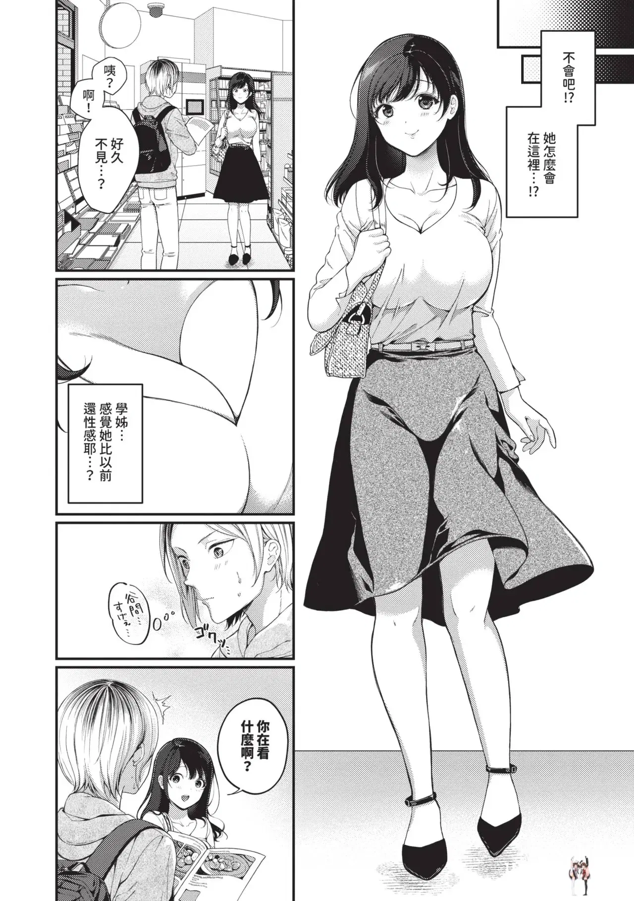 Image #135