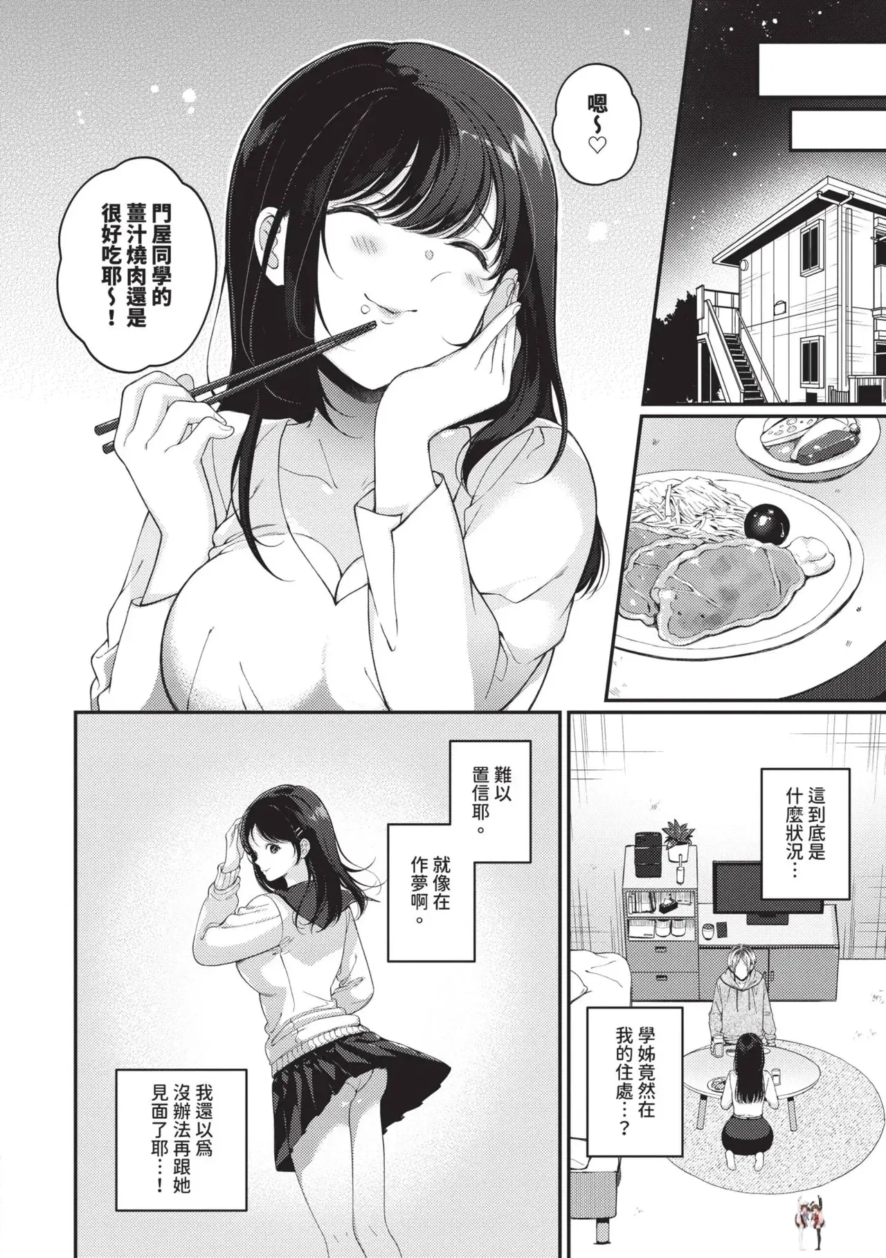 Image #137