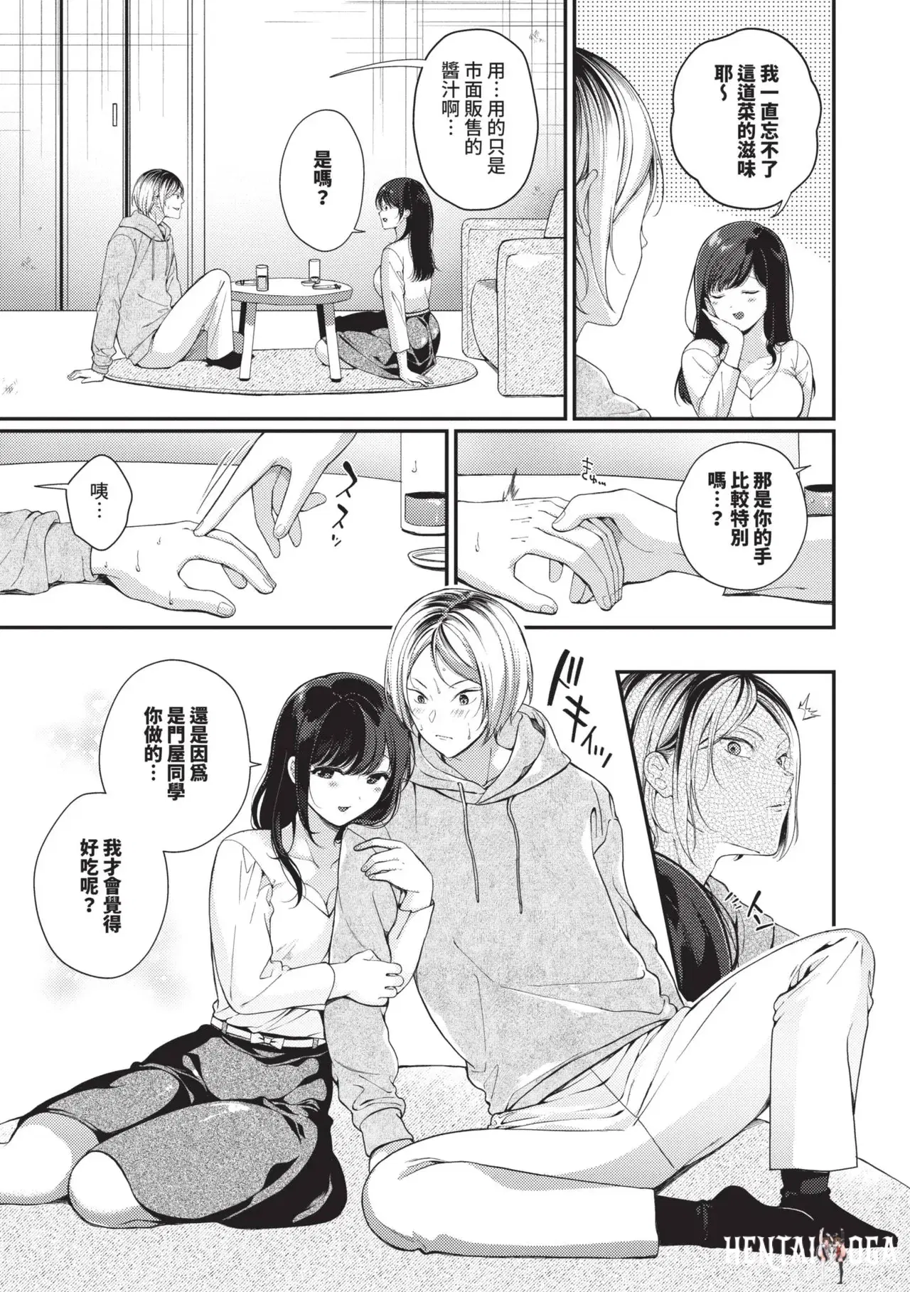 Image #138