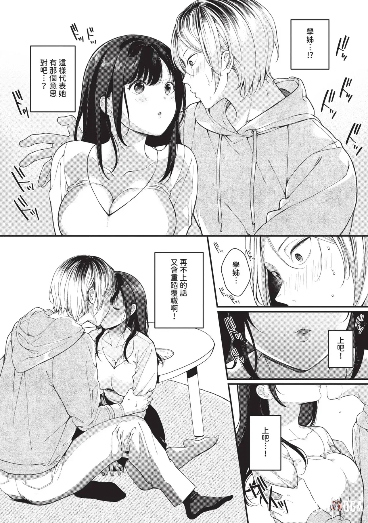 Image #139