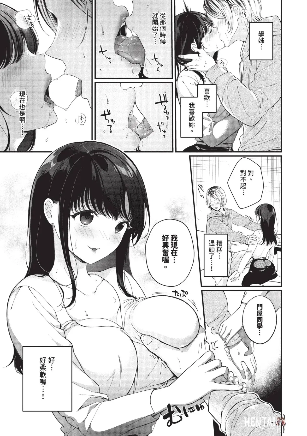 Image #140