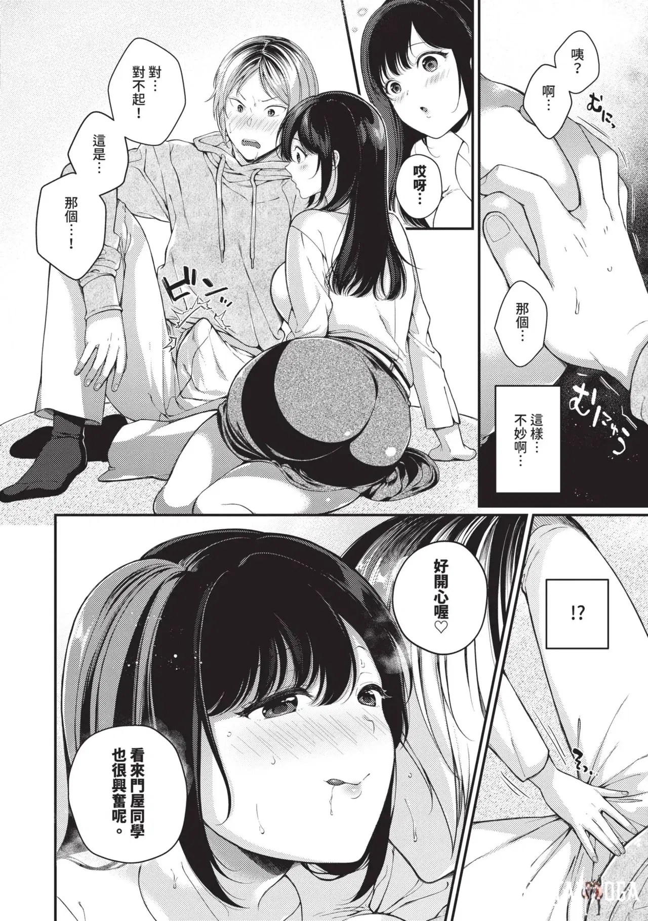 Image #141
