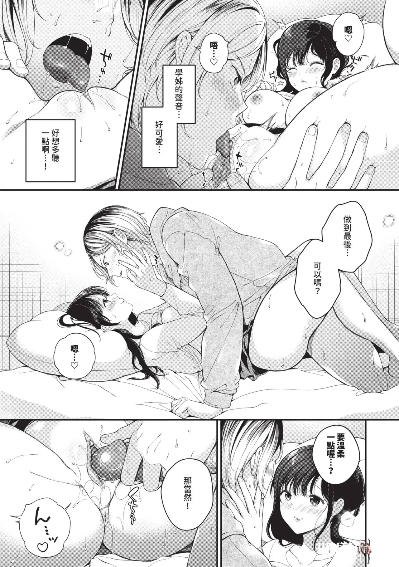 Image #146