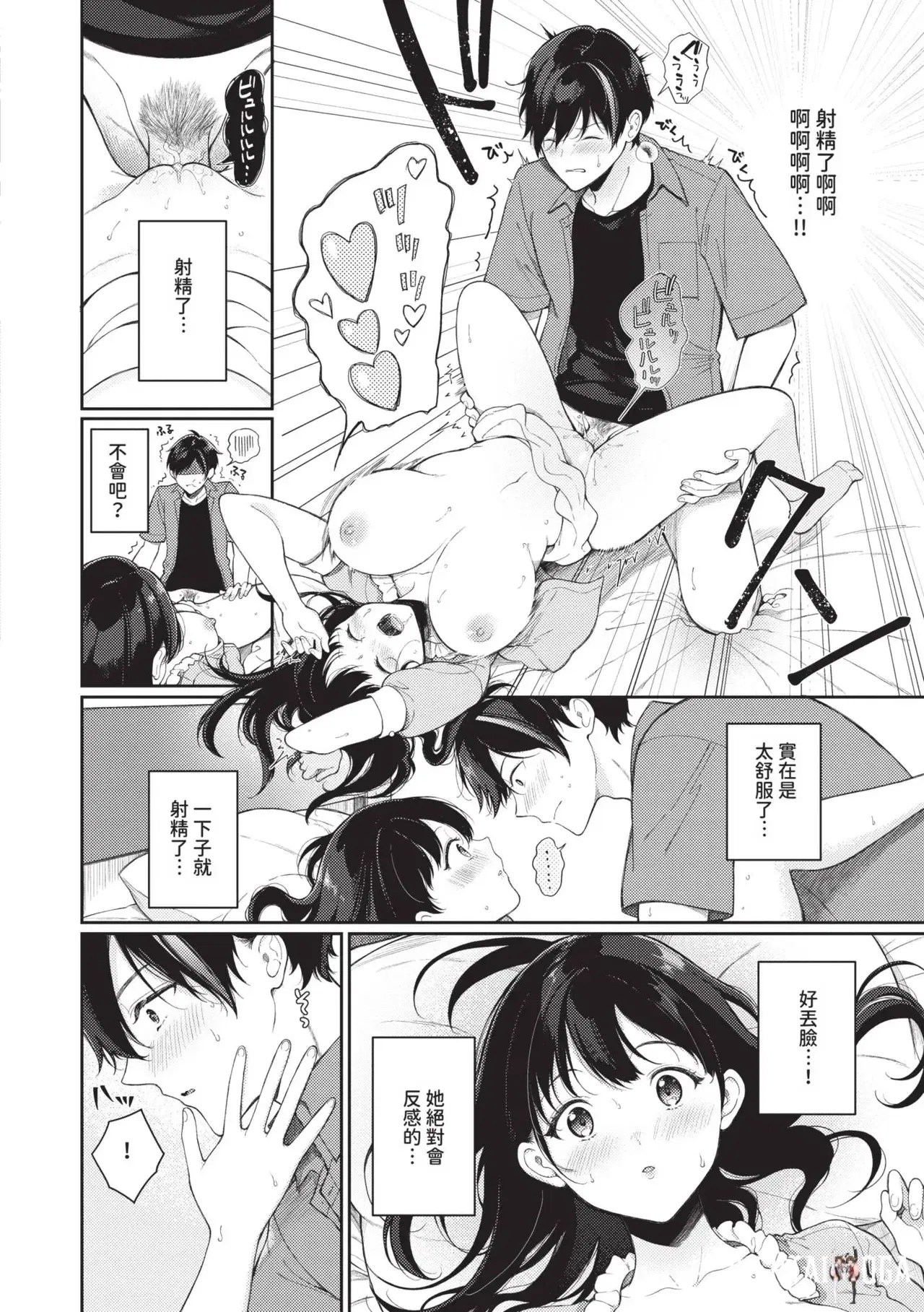 Image #15