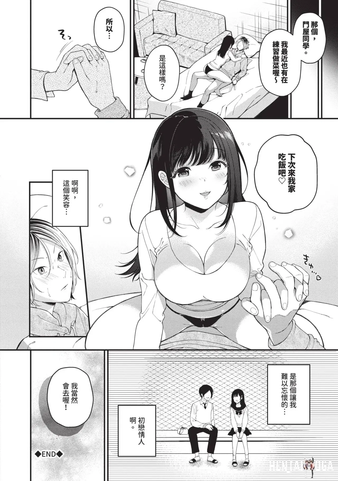 Image #153
