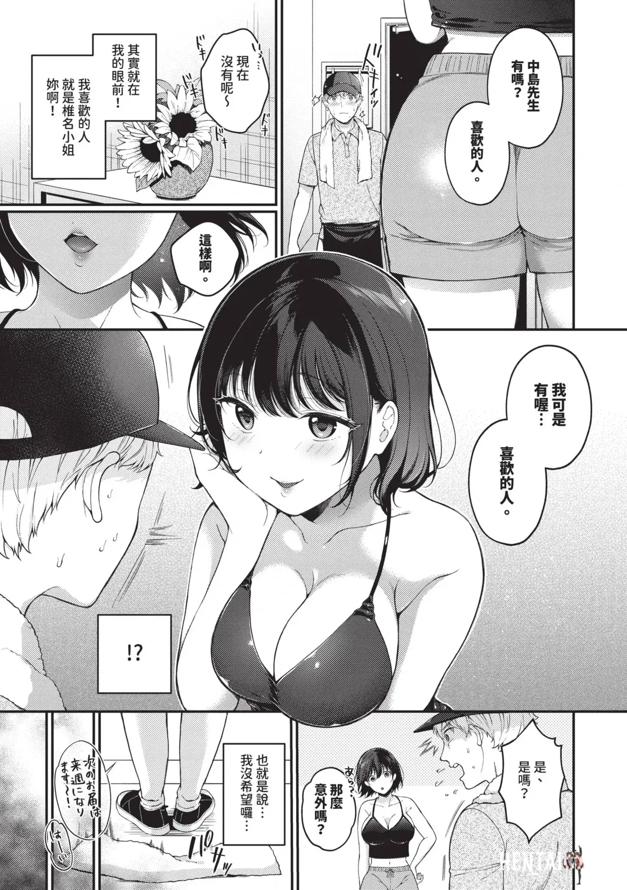 Image #156