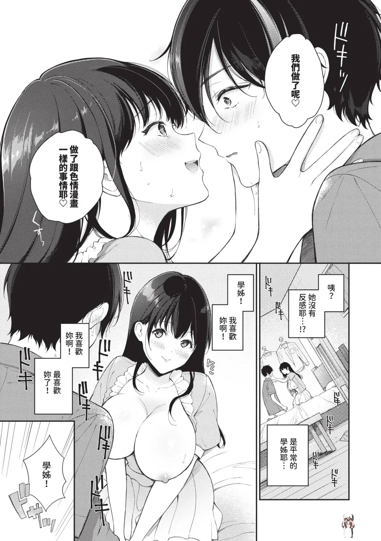 Image #16