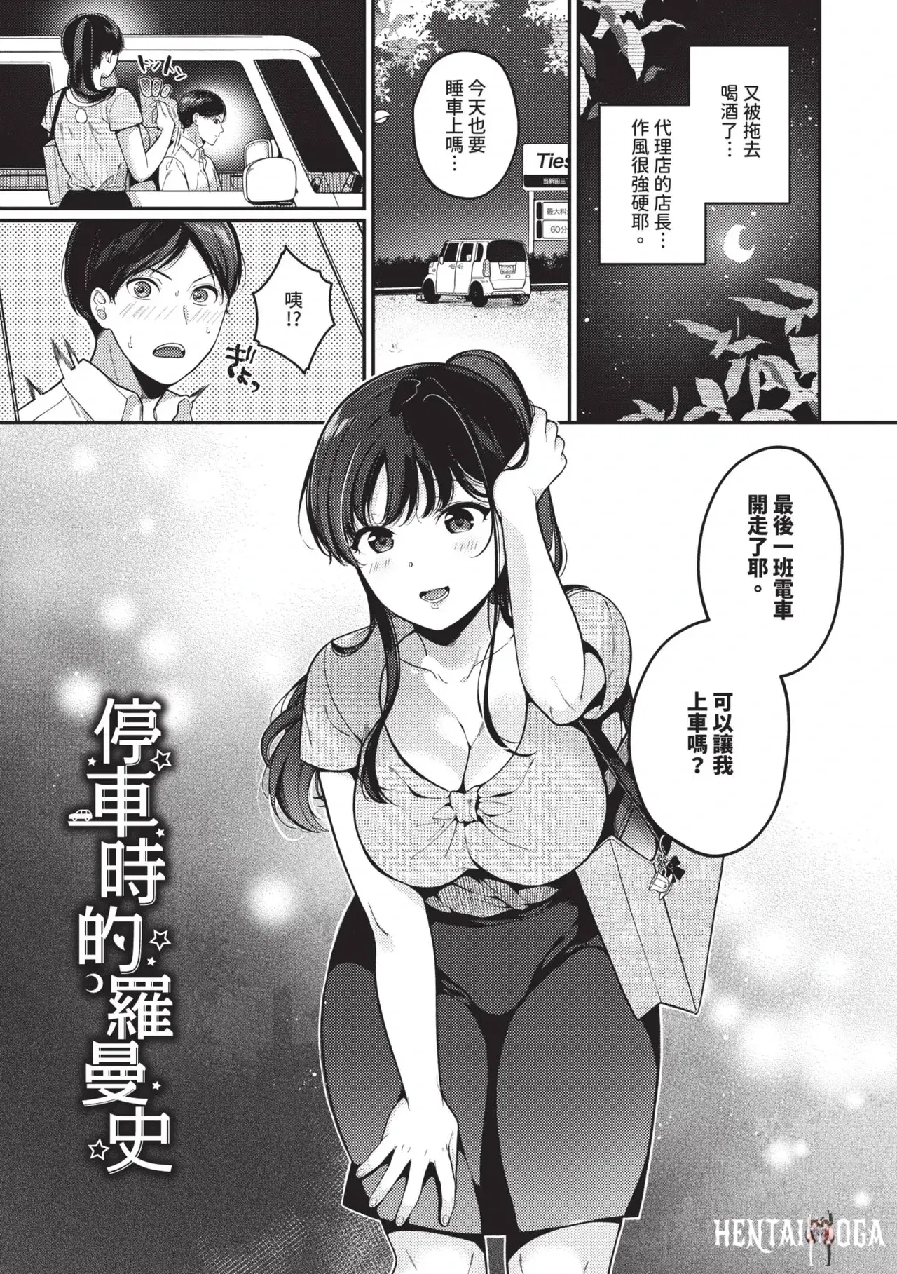 Image #174