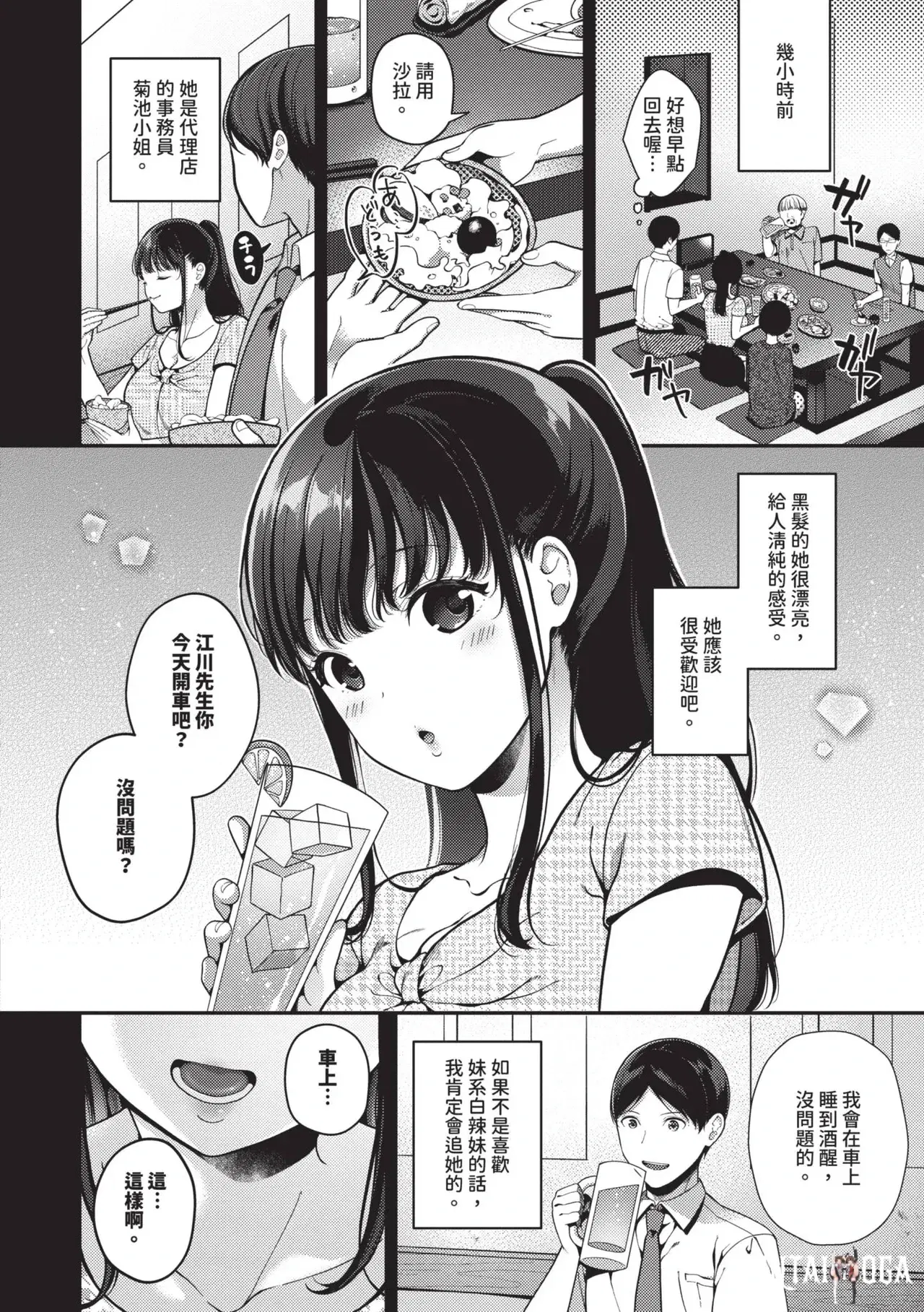 Image #175