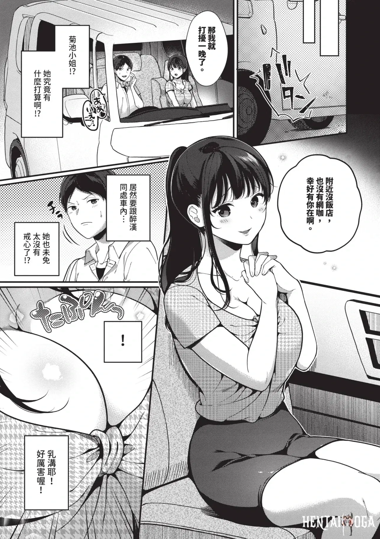 Image #176