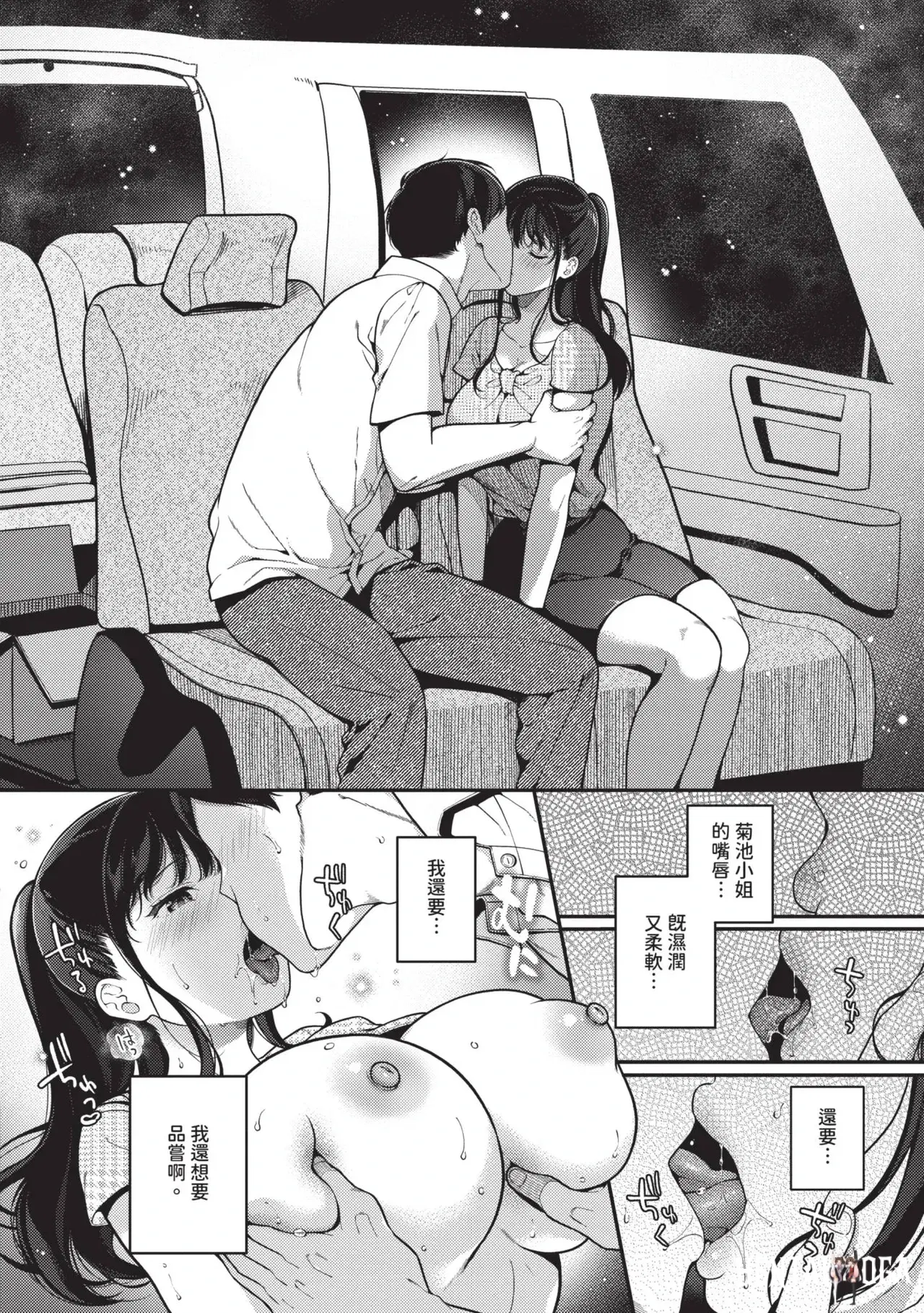 Image #179