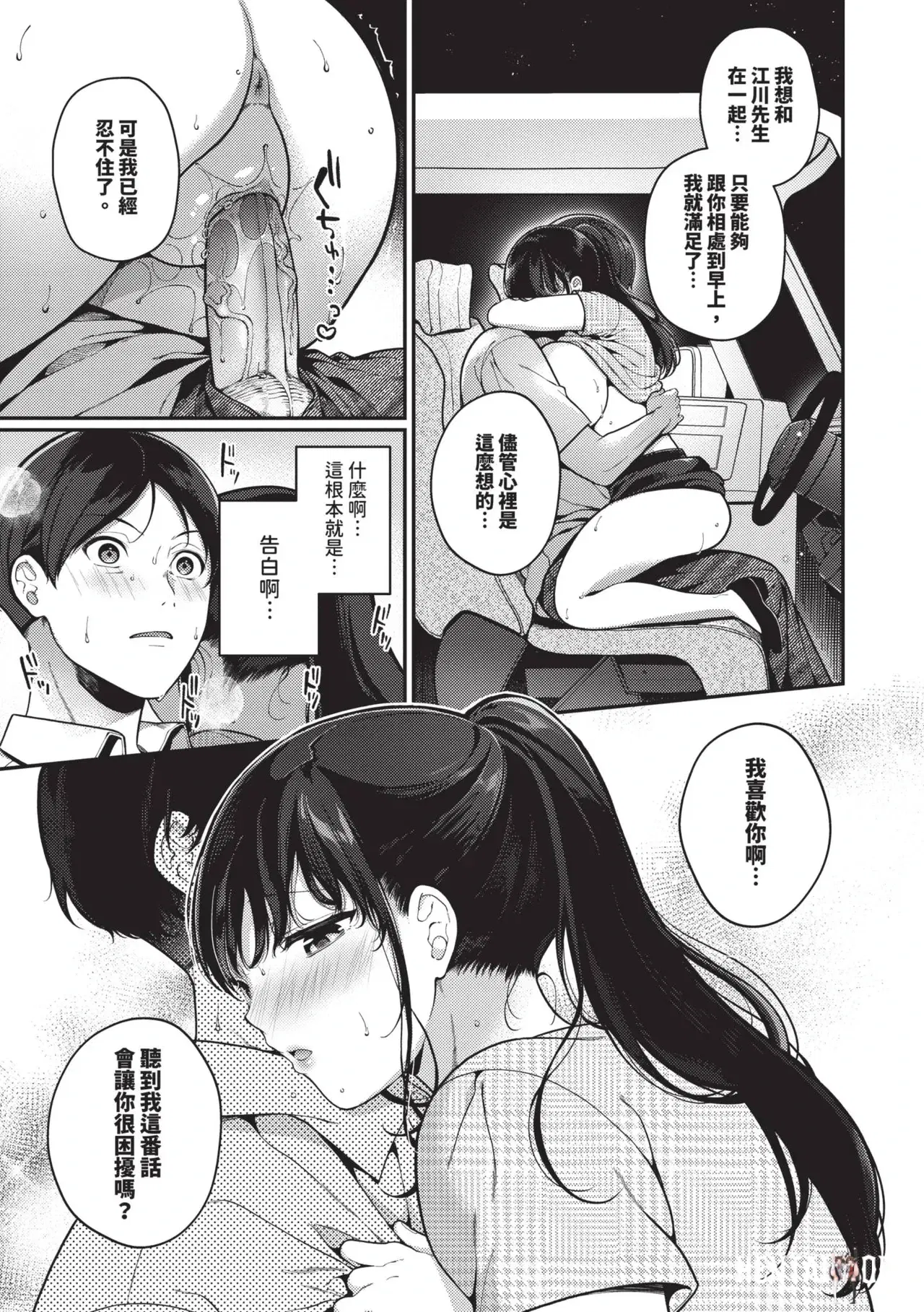 Image #186