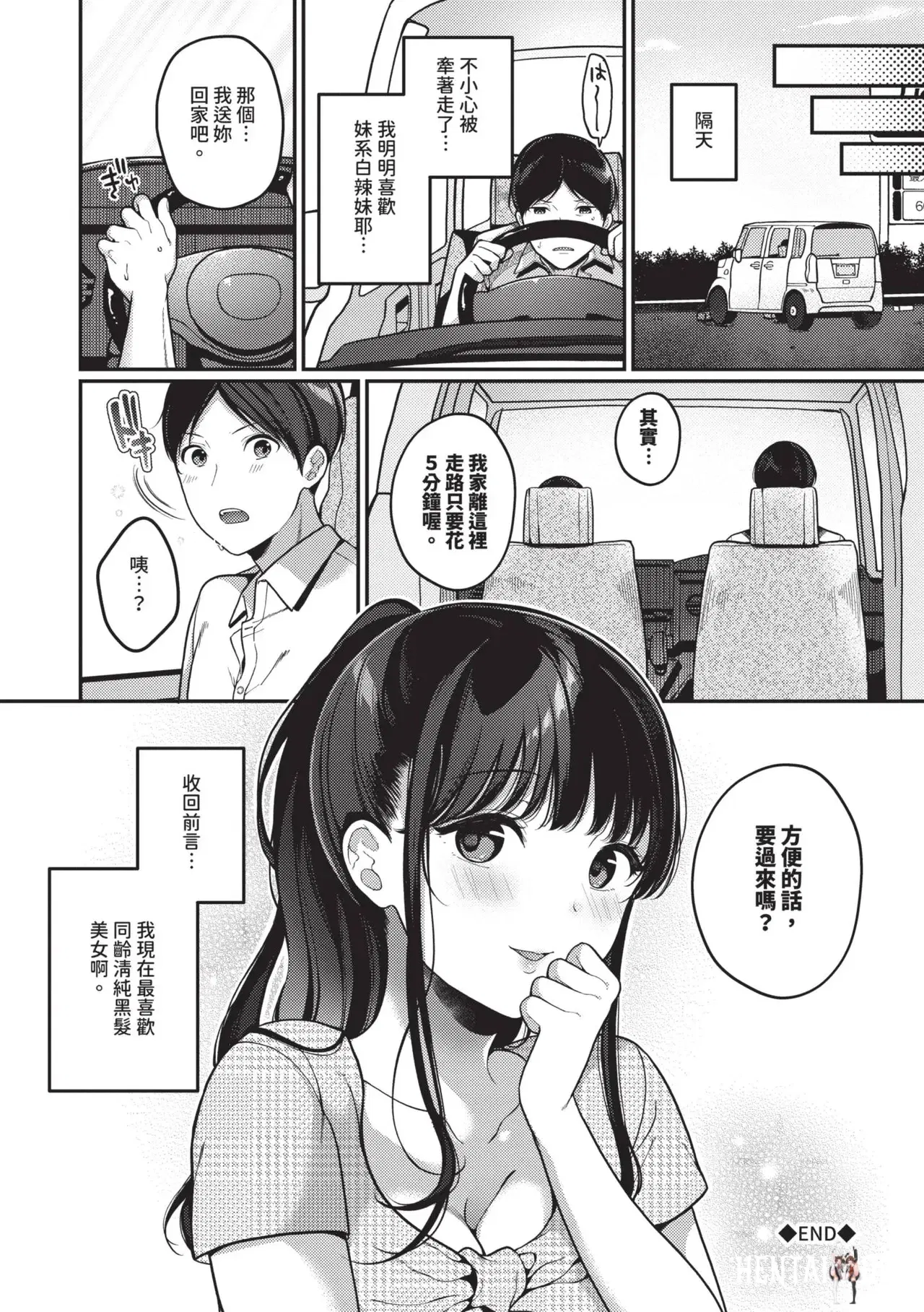 Image #193