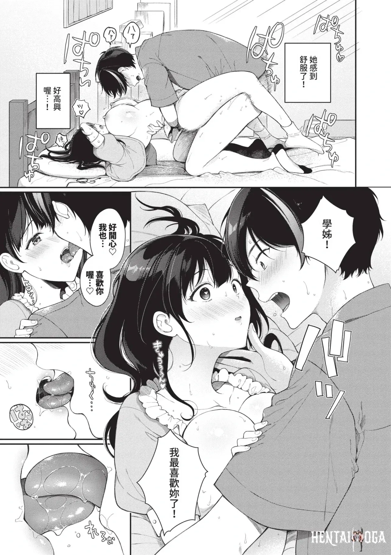 Image #20