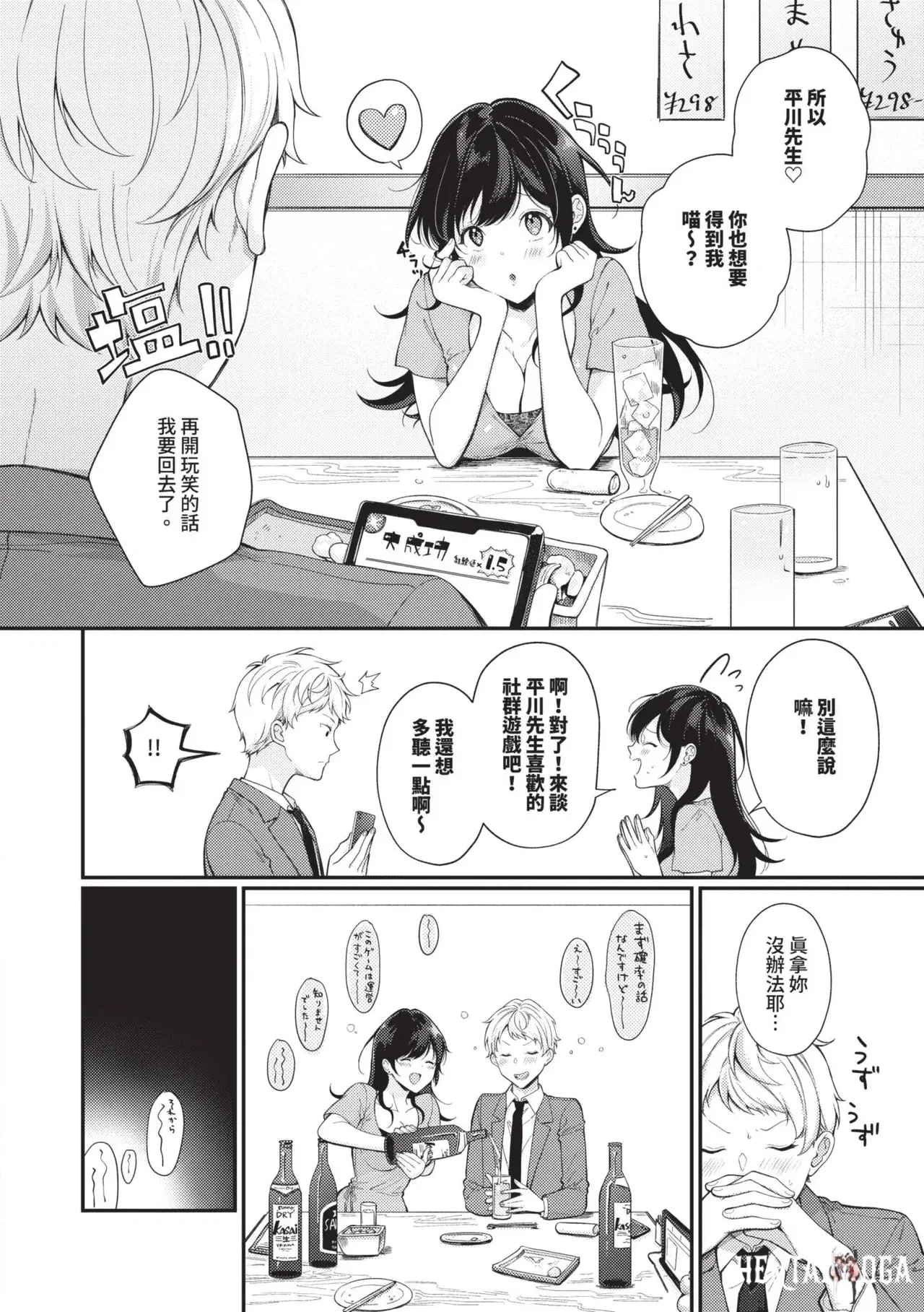 Image #29