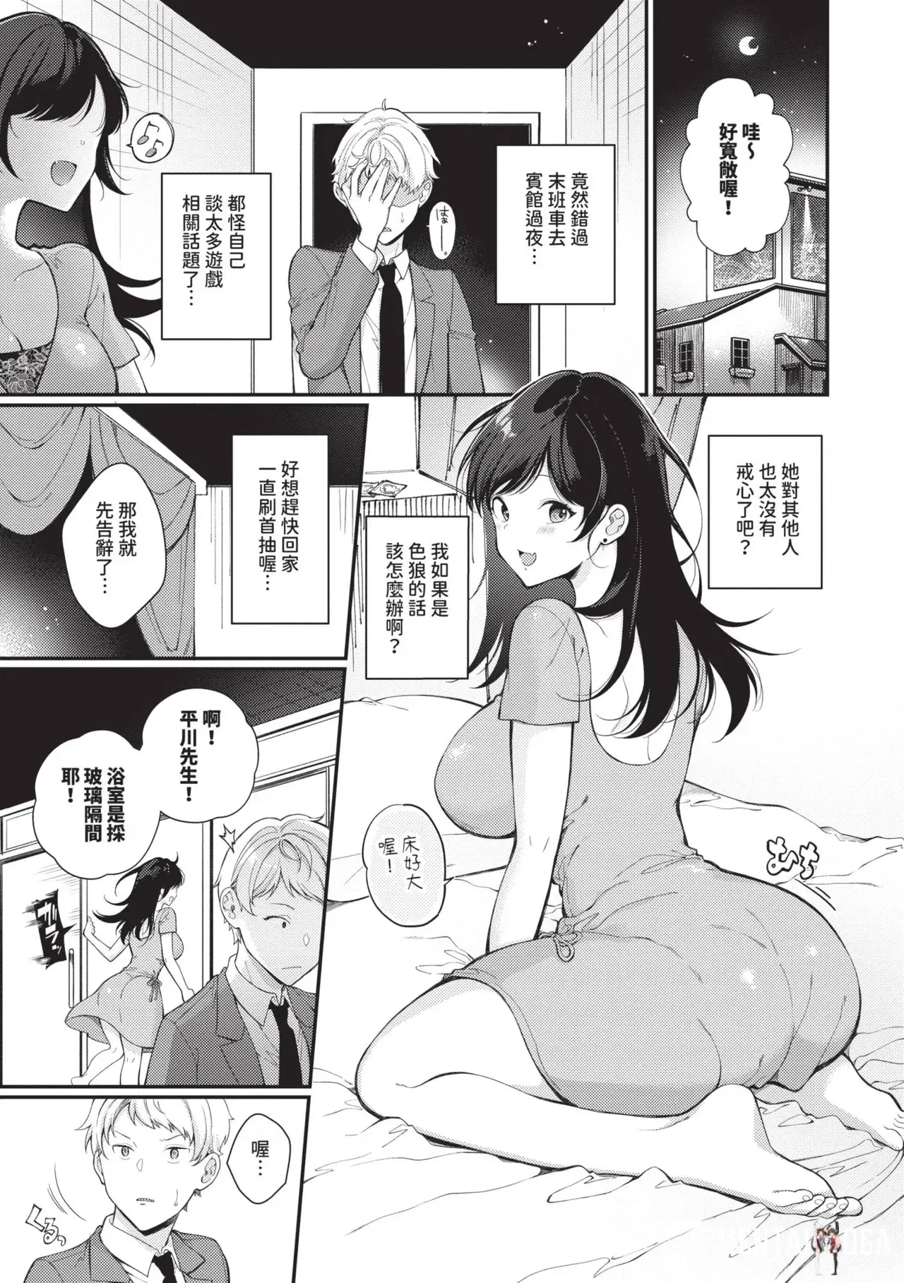 Image #30