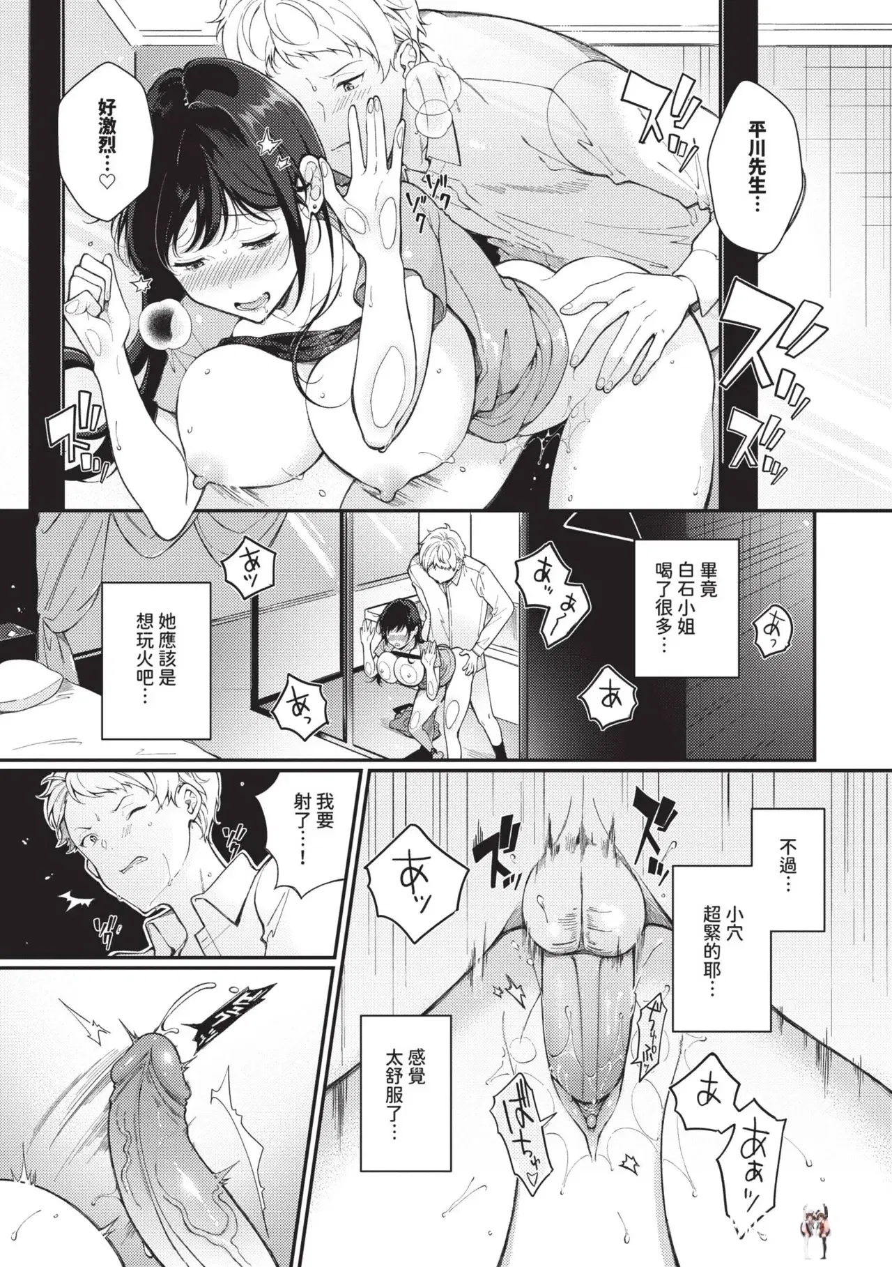 Image #36
