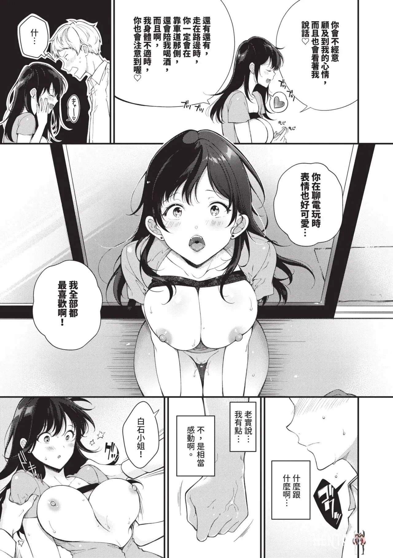 Image #40