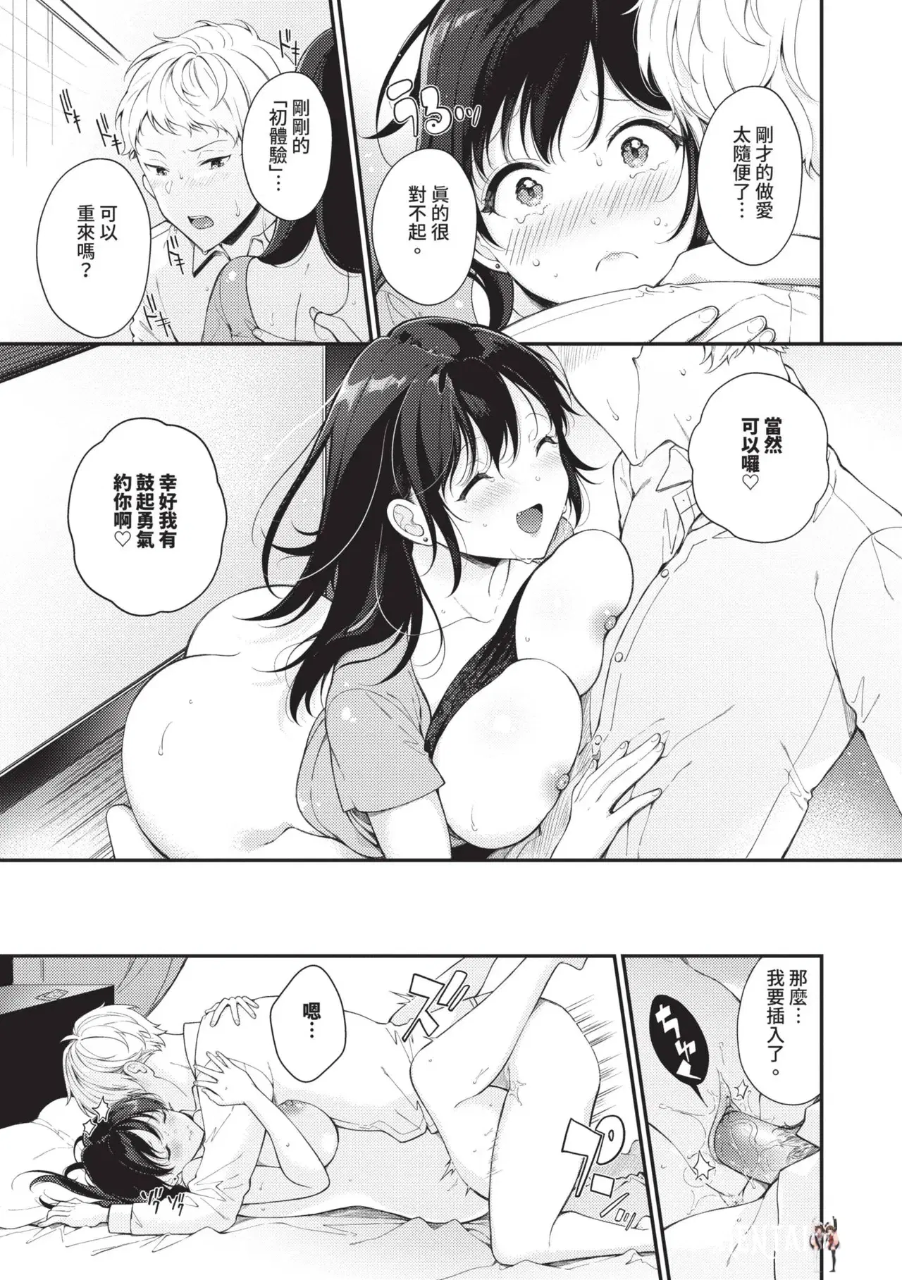 Image #42