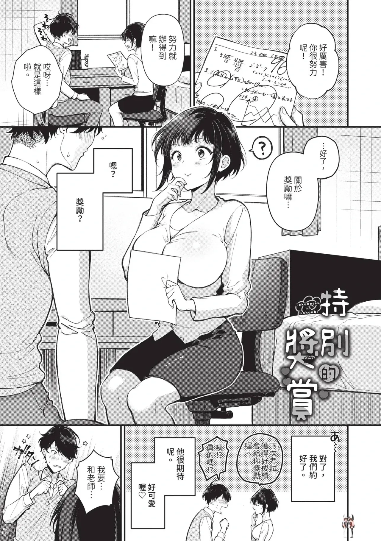 Image #48