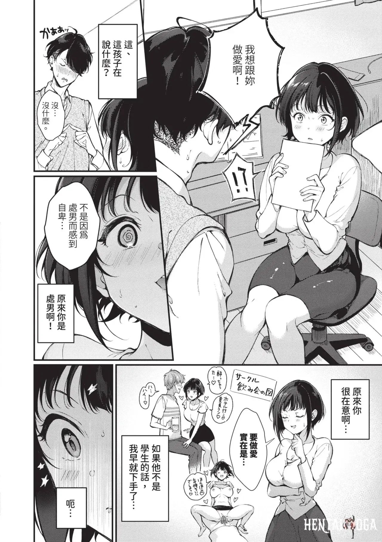 Image #49