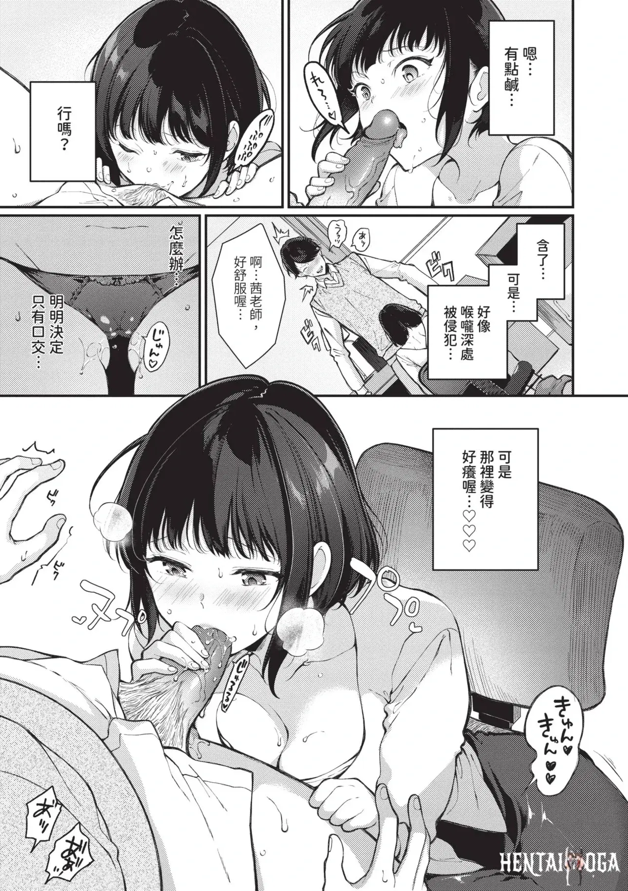 Image #52